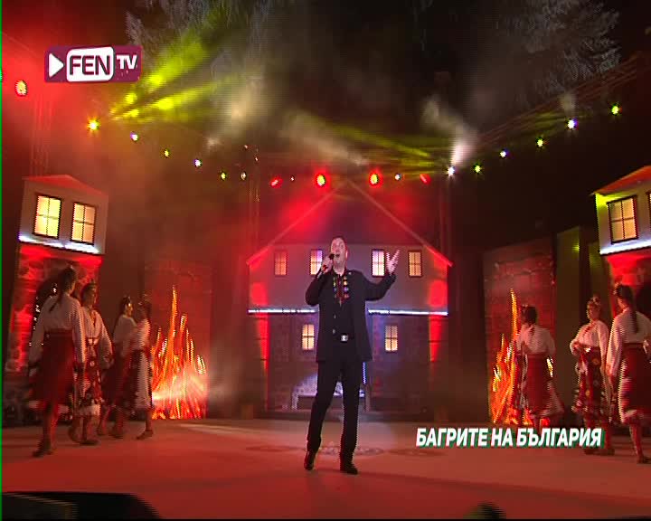 BG FEN TV HD - BULGARIA
