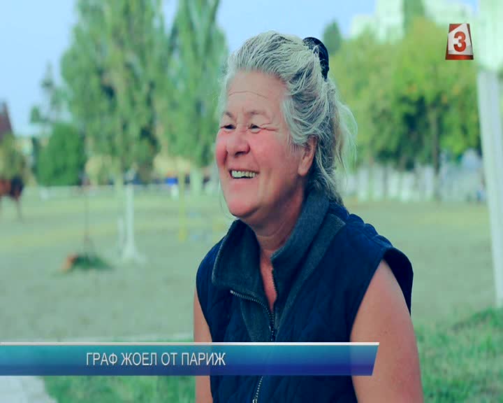 BG KANAL 3 - BULGARIA