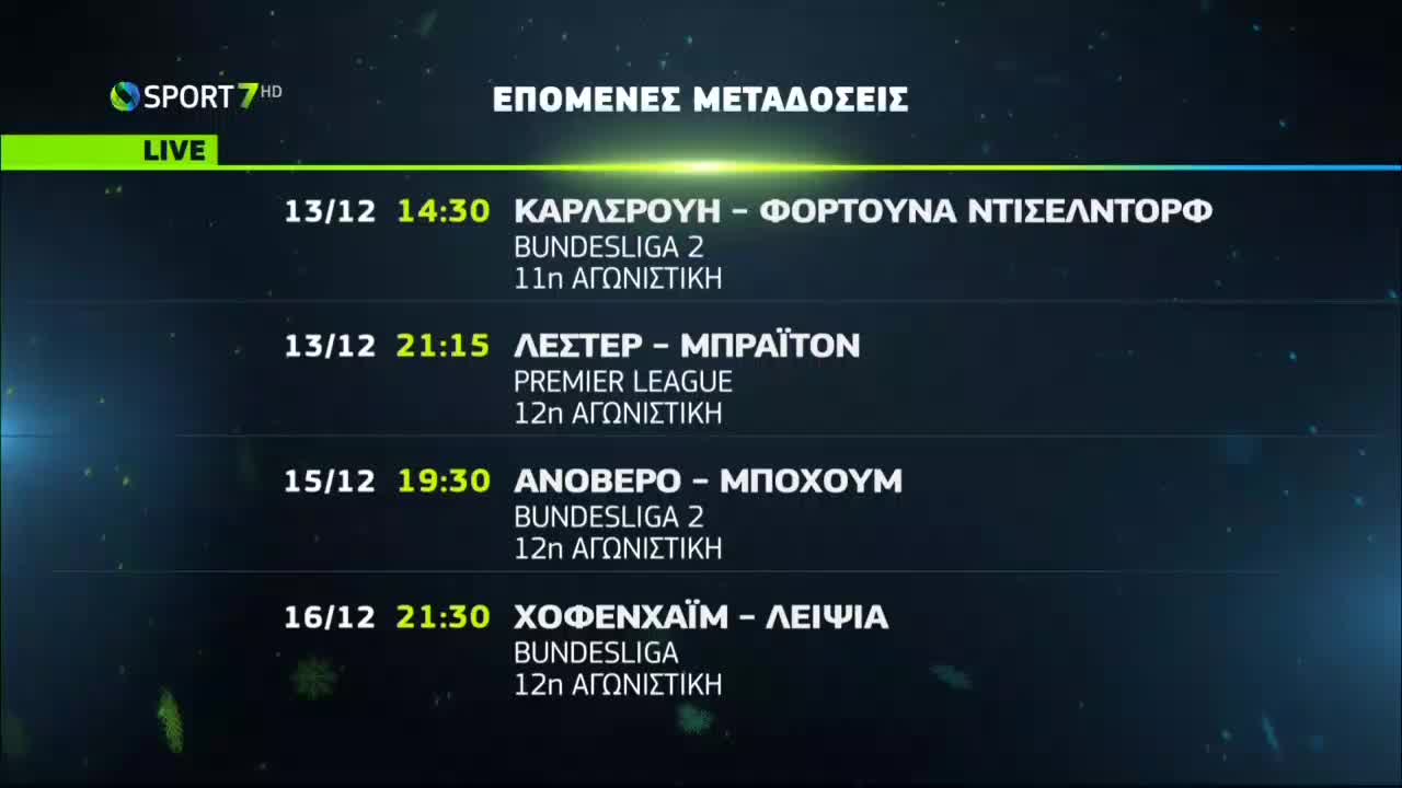 VIP GR COSMOTE SPORT 7 HD - GREECE CYPRUS