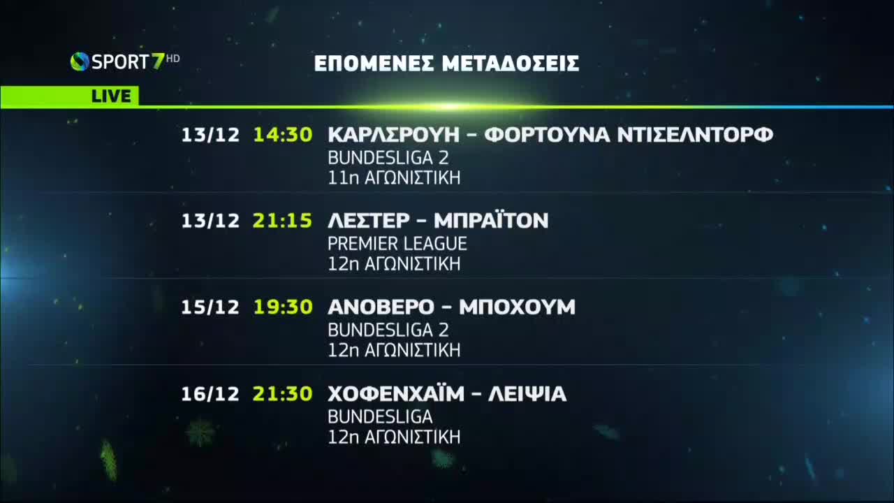 VIP GR OTE SPORTS 7 HD - GREECE CYPRUS