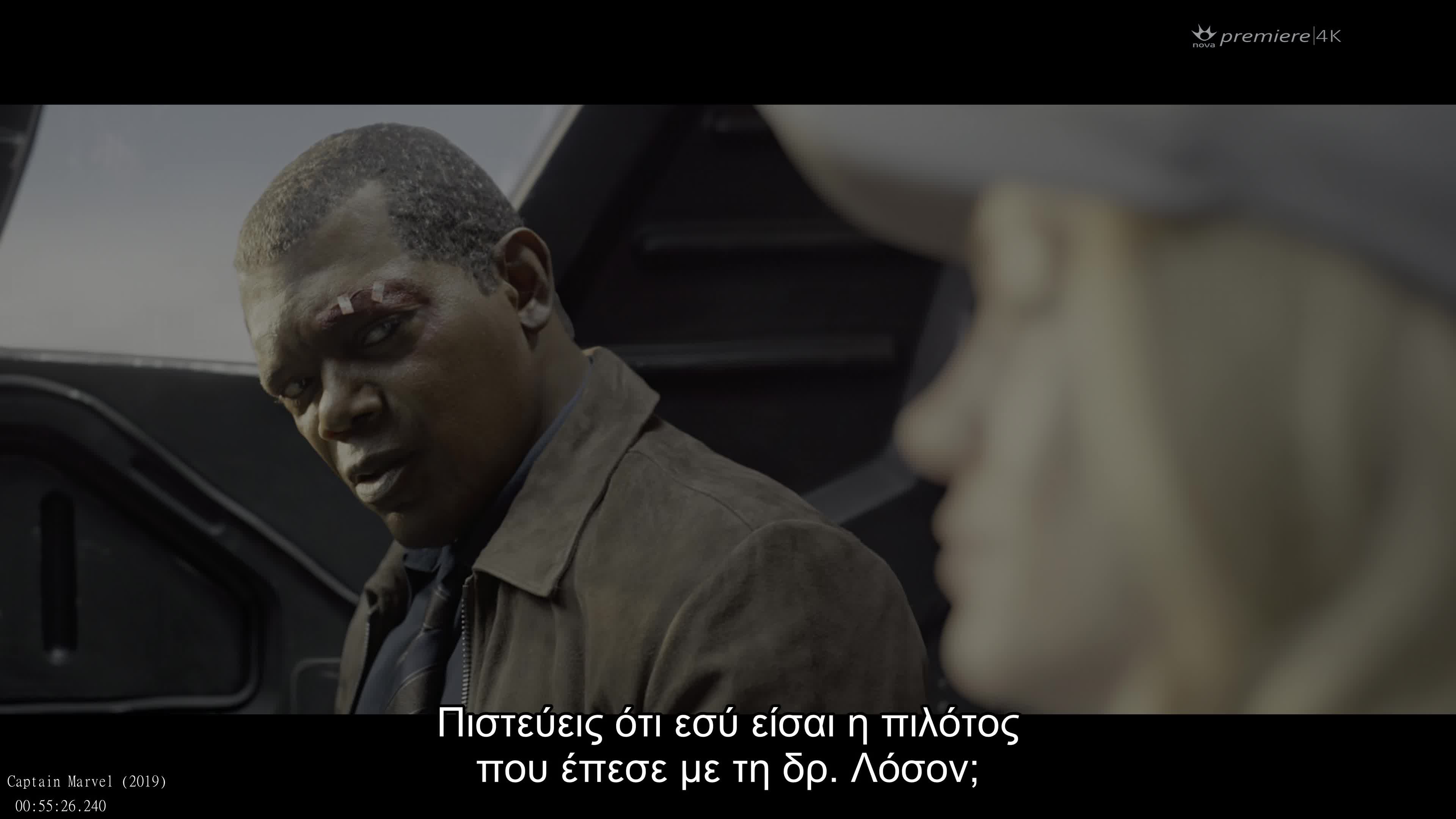 VIP GR NOVA PREMIERE 5 HD - GREECE CYPRUS