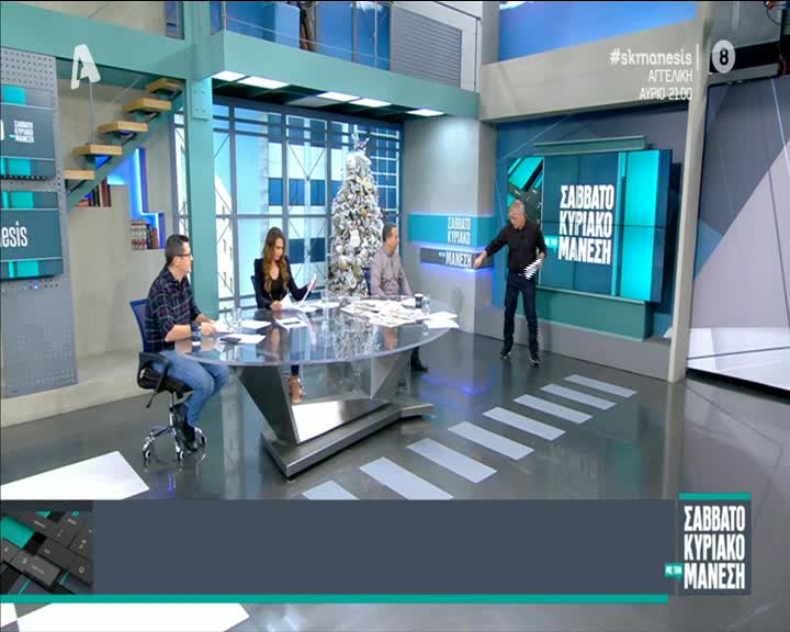 GR ALPHA - GREECE CYPRUS