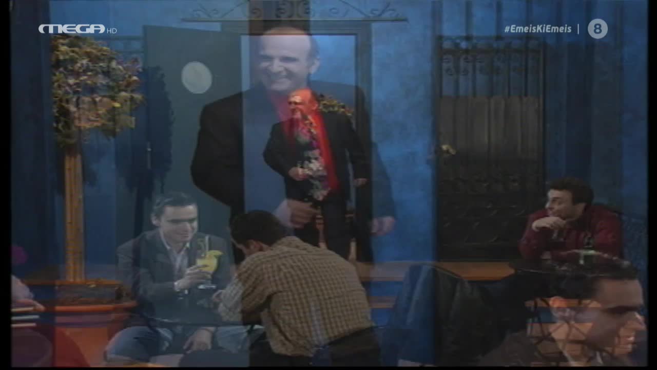 GR MEGA - GREECE CYPRUS