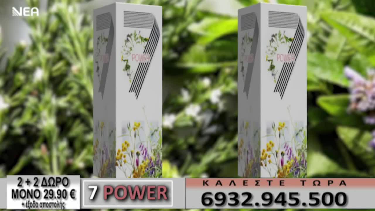 GR NEA TV - GREECE CYPRUS