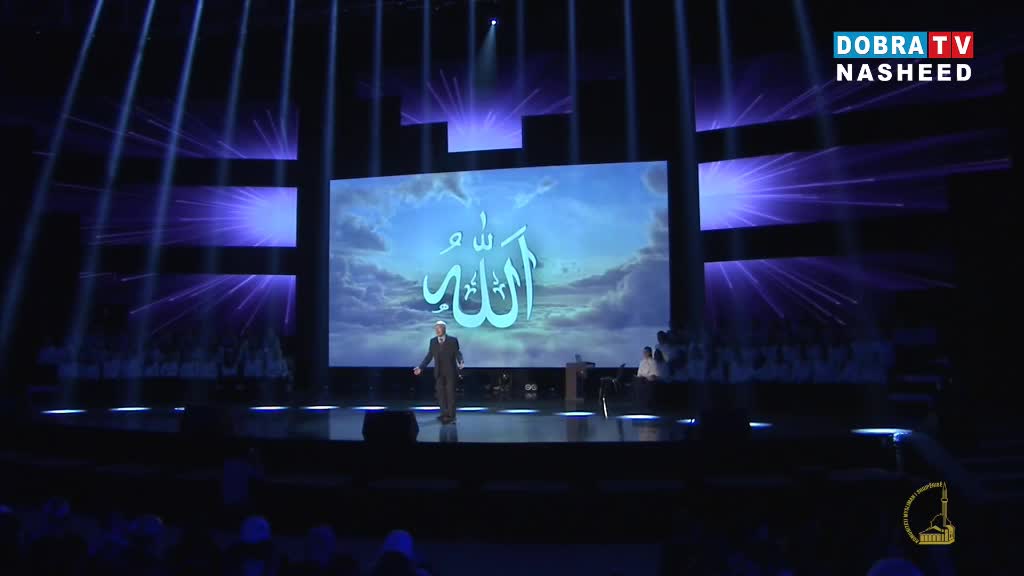 VIP BH DOBRA NASHEED - EX YU