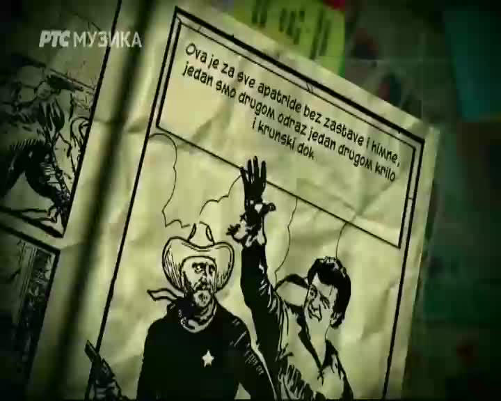 RS RTS MUZIKA - EX YU