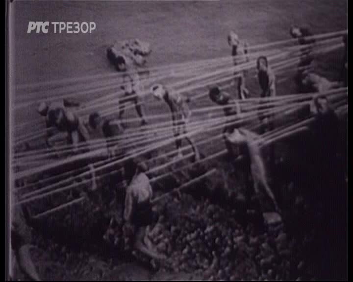 RS RTS TREZOR - EX YU