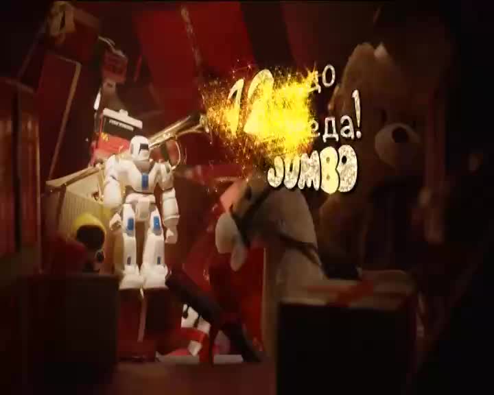 RS TLC DISCOVERY - EX YU