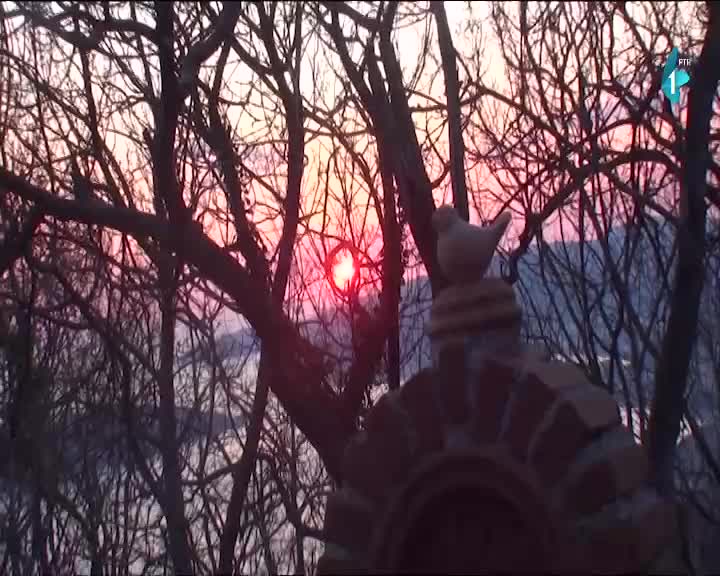 RS RTV VOJVODINA 1 - EX YU