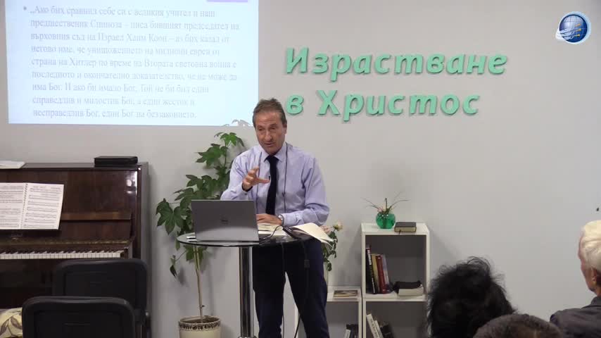 BG LIGHT FHD - BULGARIA