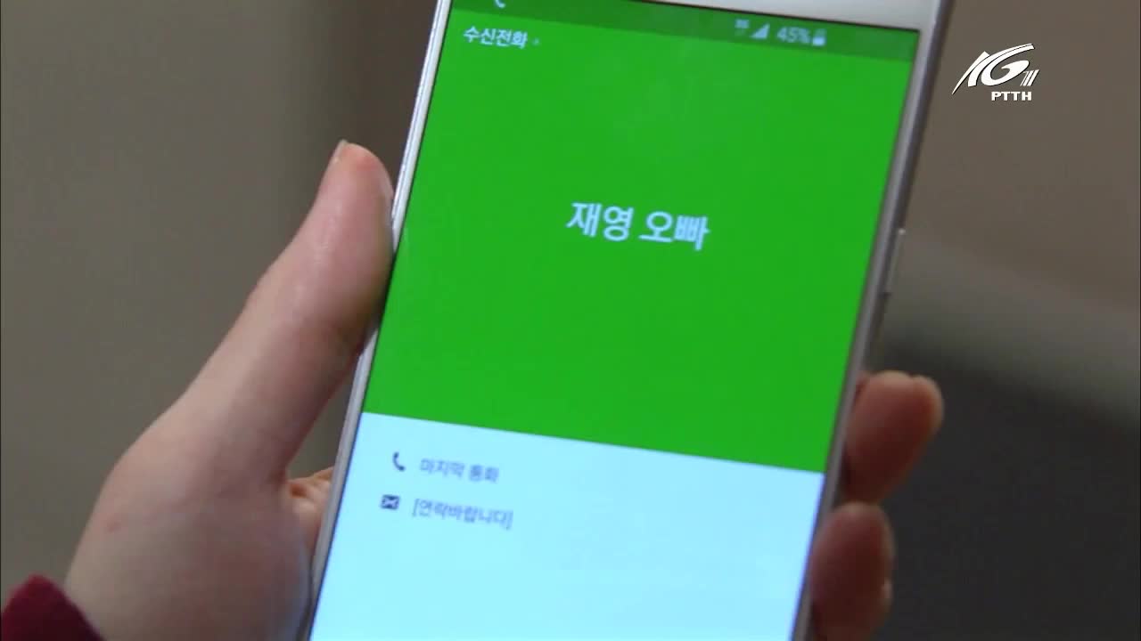 VIP VTN KIENGIANGTV1 - VIETNAM