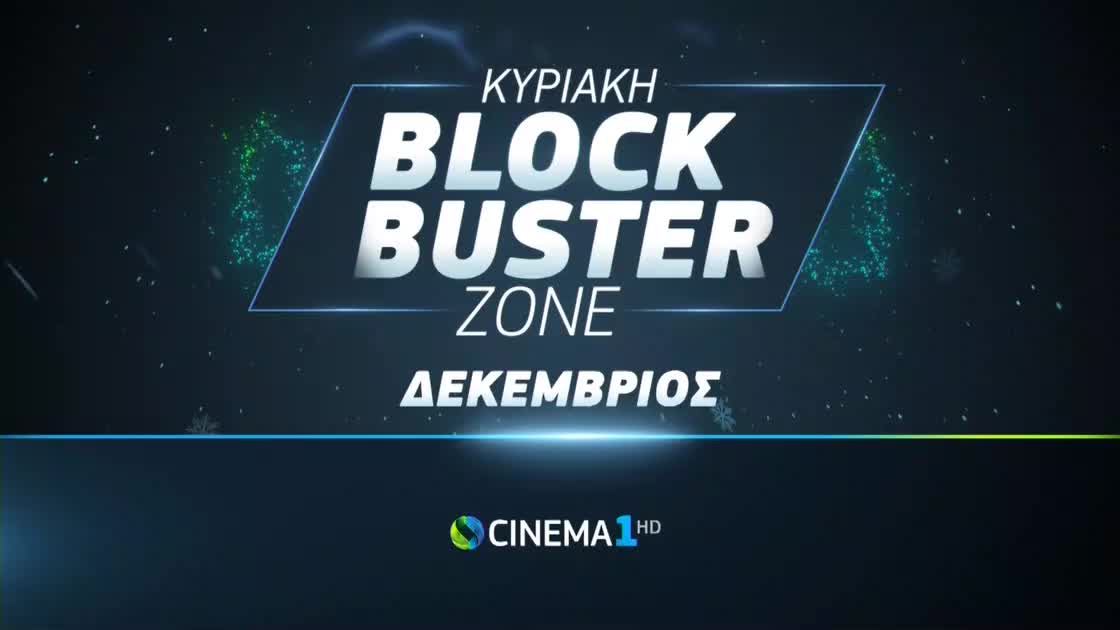 SPORTS GR COSMOTE SPORT 4 HD - SPORTS