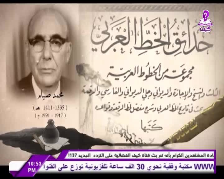 SPORTS IT SKY SPORT NBA HD - SPORTS