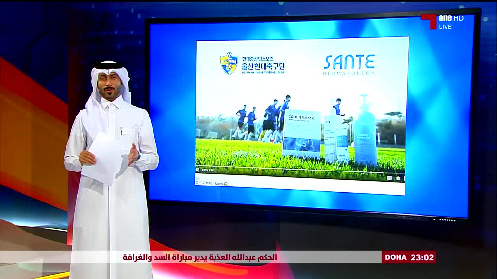 SPORTS AR ALKASS SPORT 3 HD - SPORTS