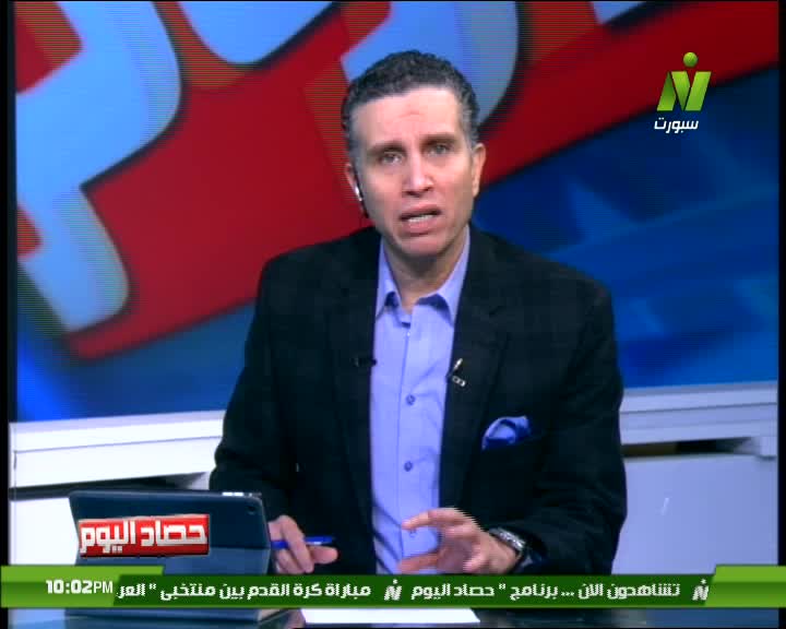 SPORTS AR NILE SPORT - SPORTS