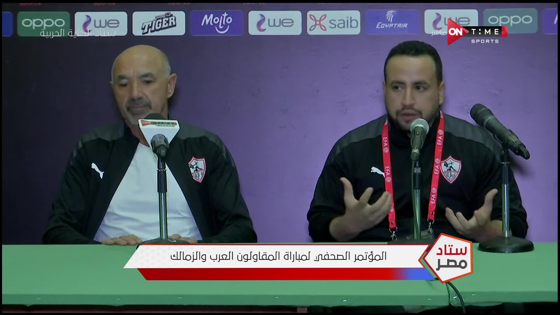 SPORTS AR ON TIME SPORT HD - SPORTS