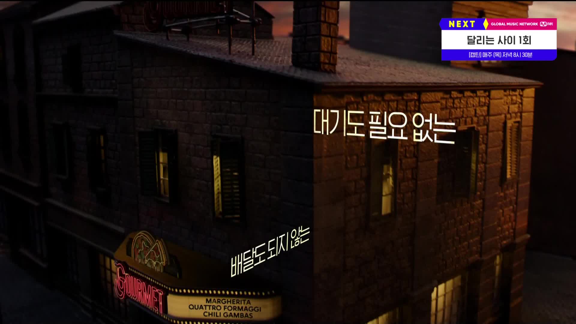 VIP KOR M NET - KOREA JAPAN