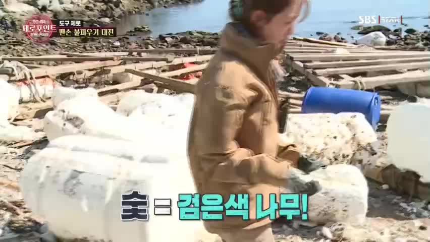 VIP KOR SBS STAR - KOREA JAPAN