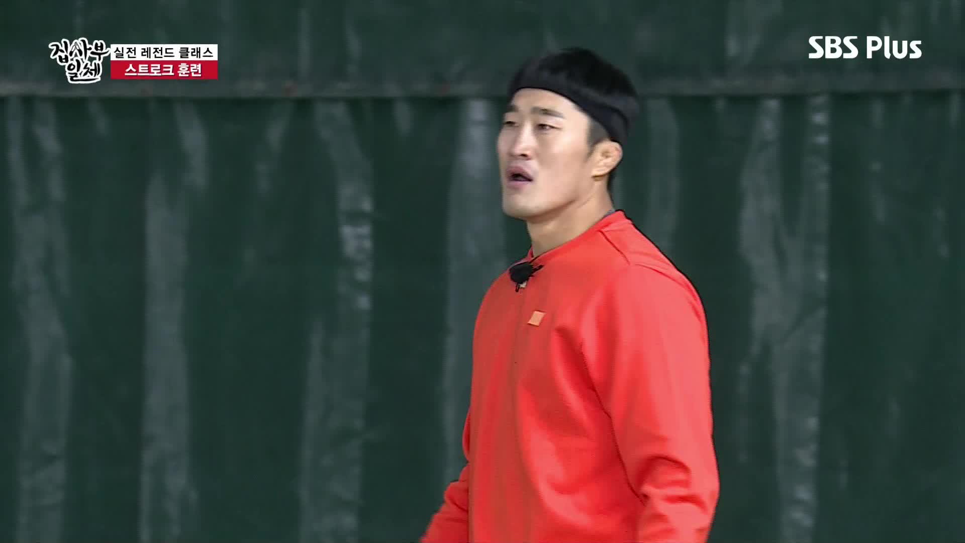 VIP KOR SBS PLUS - KOREA JAPAN