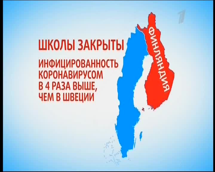 VIP LV PIRMAIS BALTIJAS KANLS - BALTIC