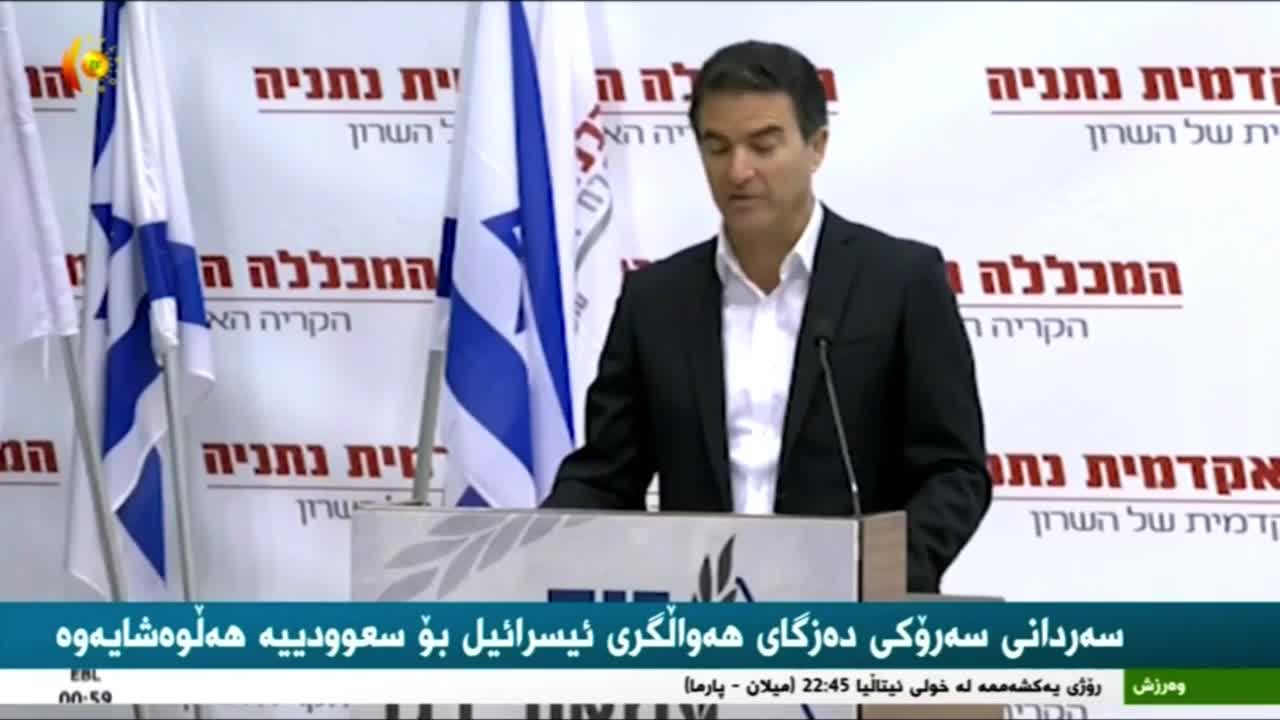 VIP KRD HABUN HD - KURDISTAN