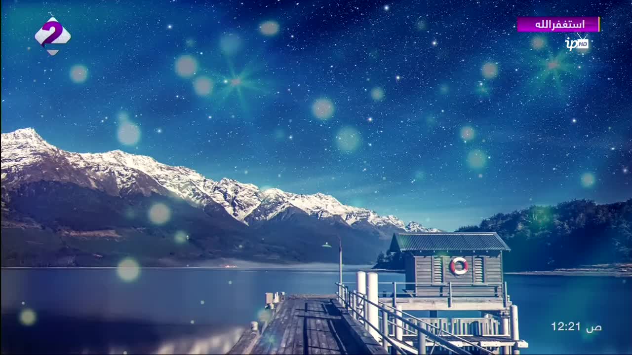 VIP KRD U2 TV HD - KURDISTAN