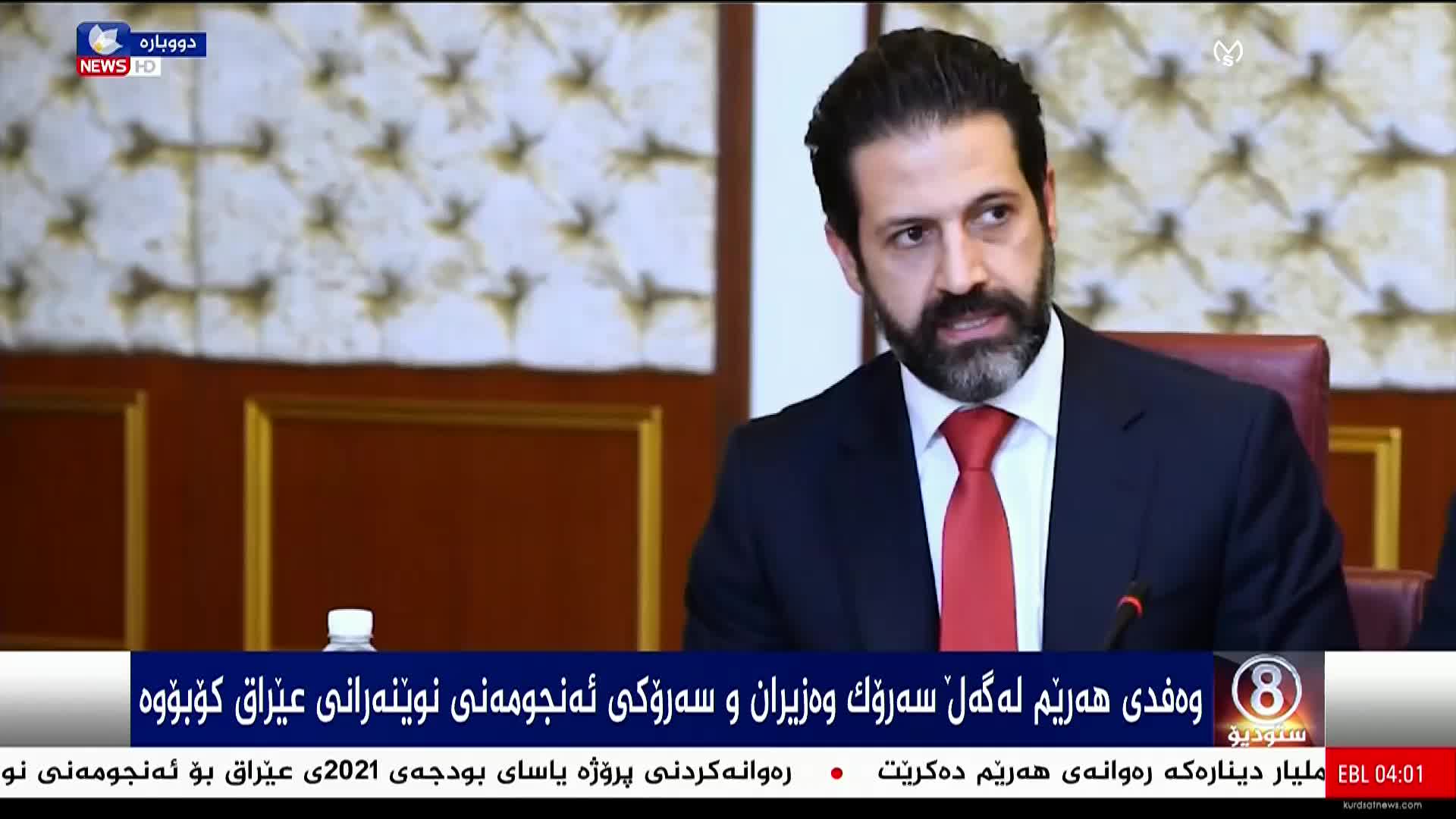 KRD KURDSAT HD - KURDISTAN