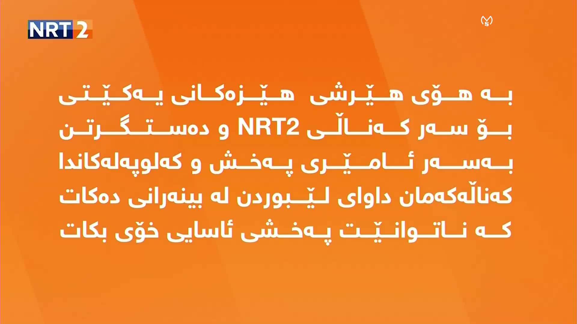 KRD NRT 2 - KURDISTAN