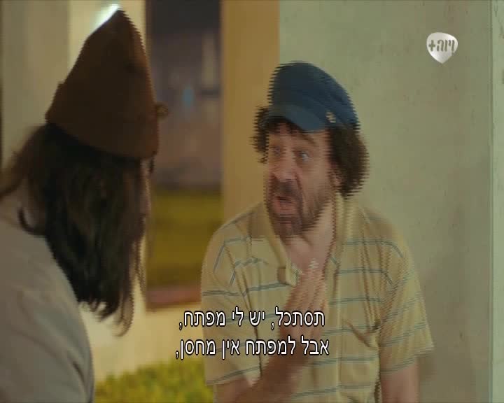 VIP IL VIVA PLUS - HEBREW