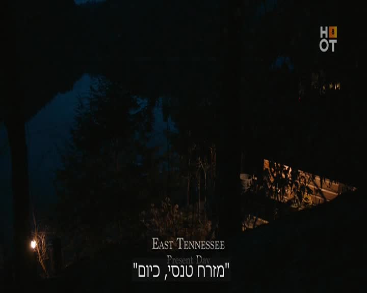 VIP IL MIKAN - HEBREW