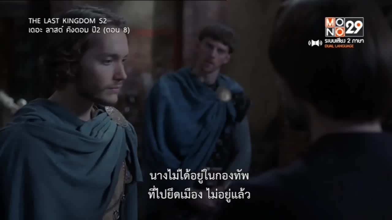 VIP TH MONO - THAILAND  CAMBODIA