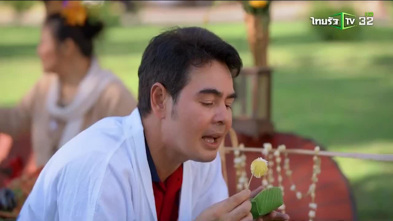 VIP TH THAIRATH HD - THAILAND  CAMBODIA