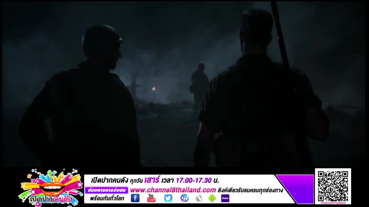 TH 8 (HD) - THAILAND  CAMBODIA