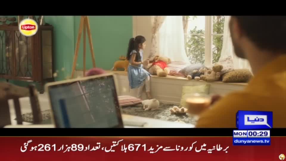 VIP IT FRISBEE - ITALY MALTA