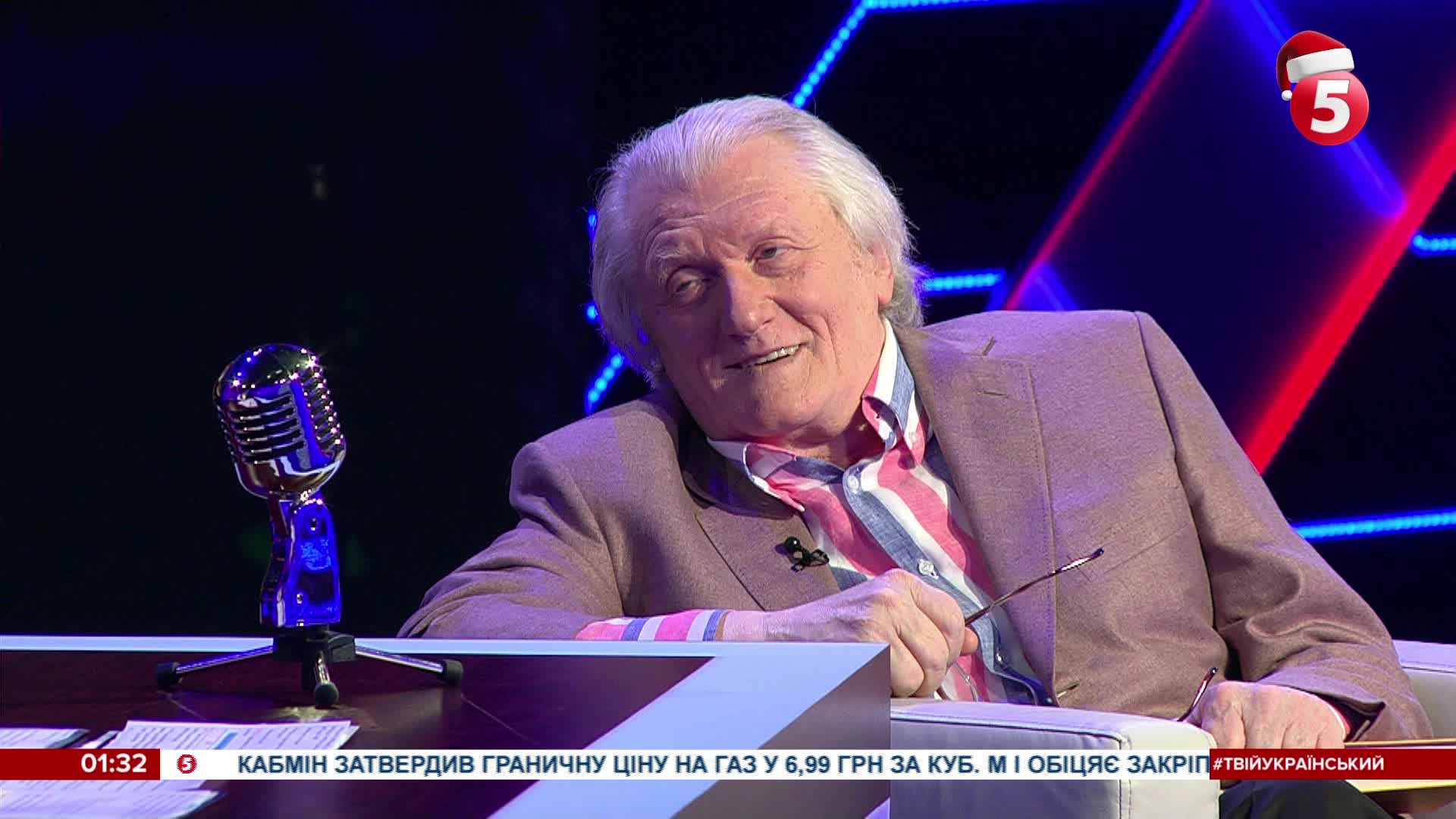 VIP UA 5 KANAL - RUSSIA UA BY