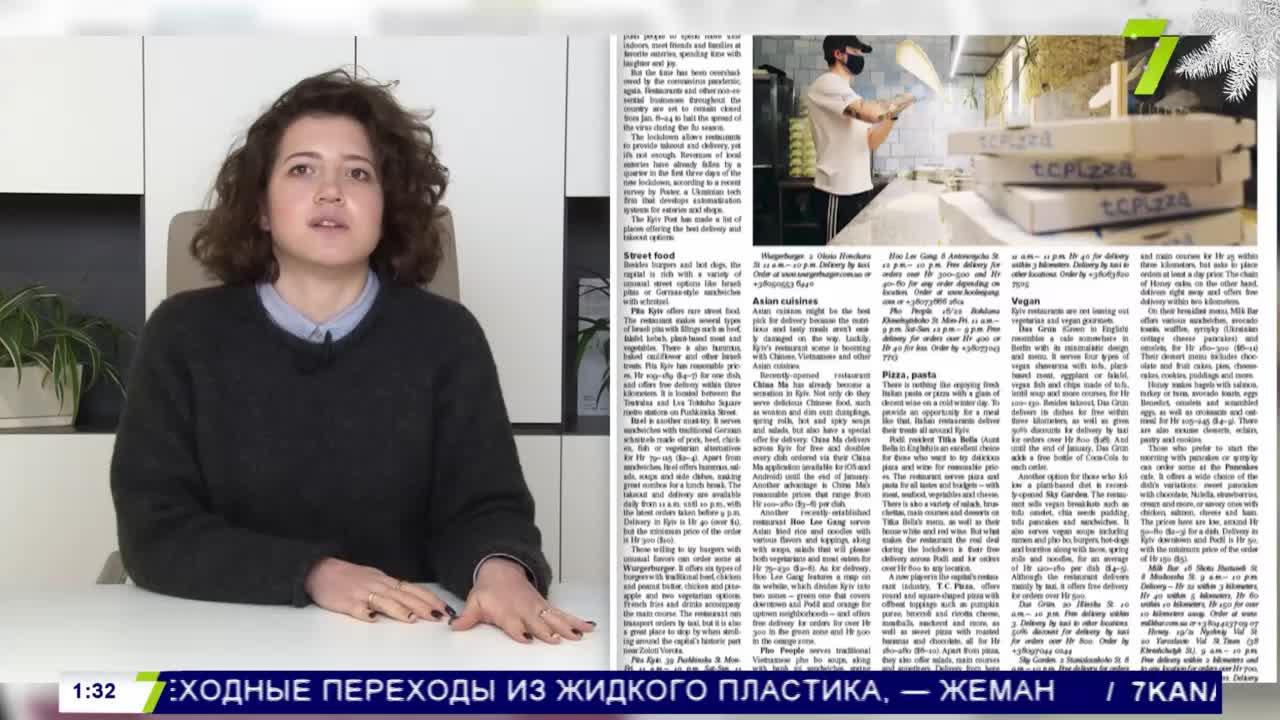 VIP UA 7 KANAL HD - RUSSIA UA BY