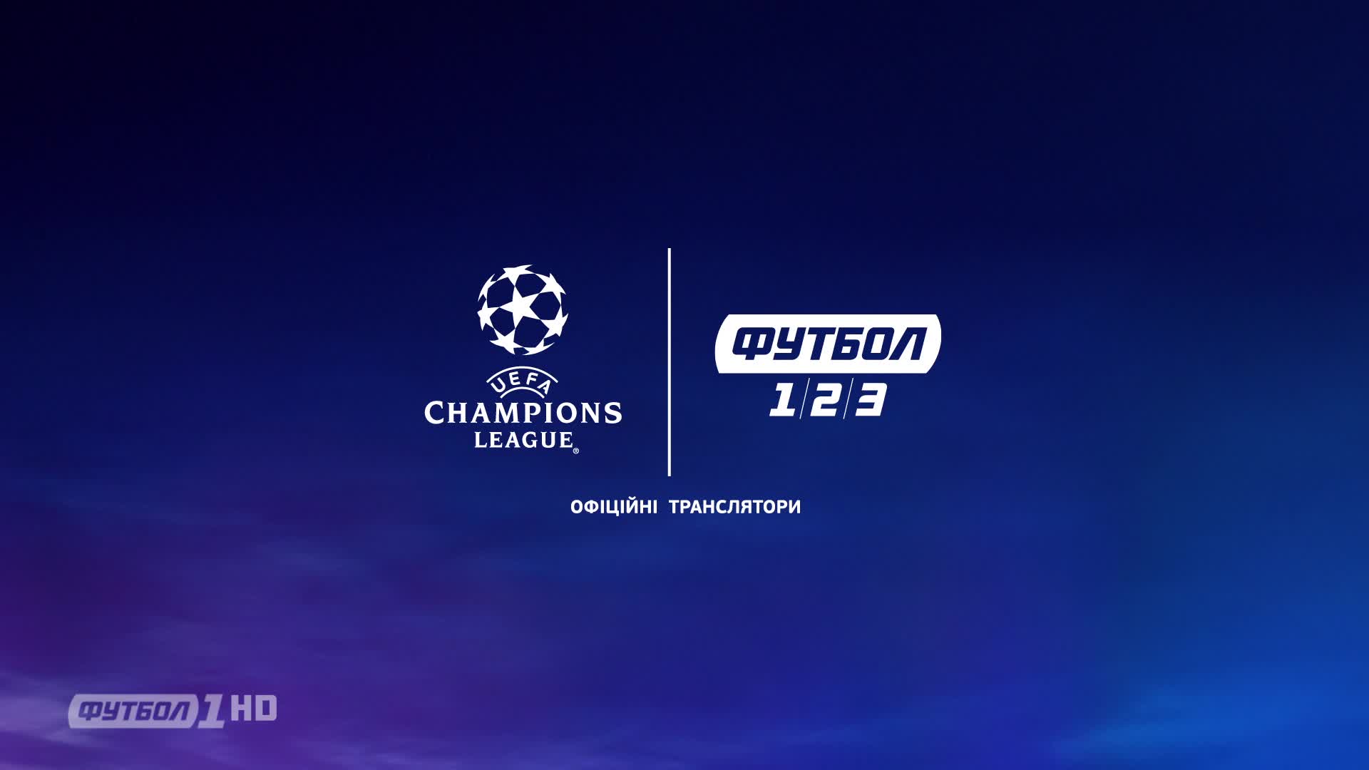 VIP UA FUTBOL 1 - RUSSIA UA BY