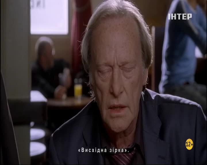 VIP UA INTER - RUSSIA UA BY