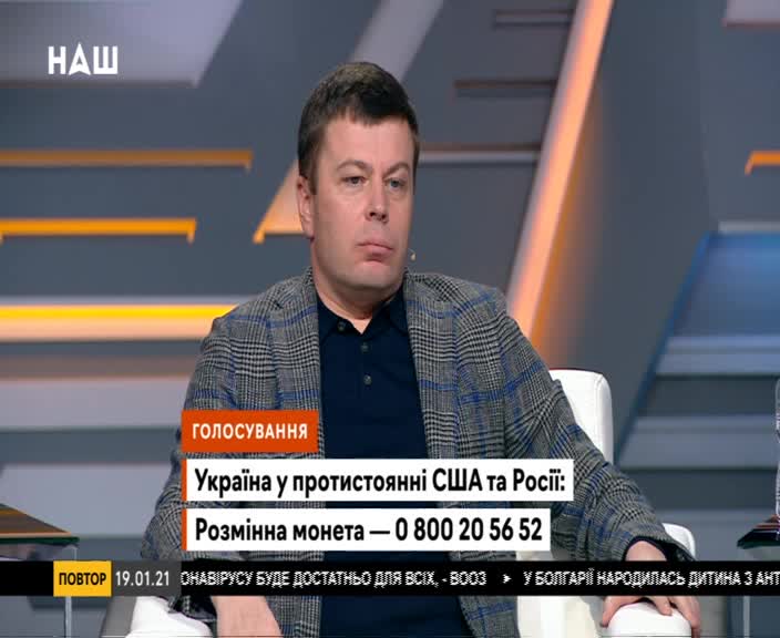 VIP UA MAXXI TV - RUSSIA UA BY