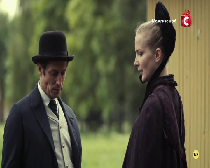 VIP UA STB - RUSSIA UA BY