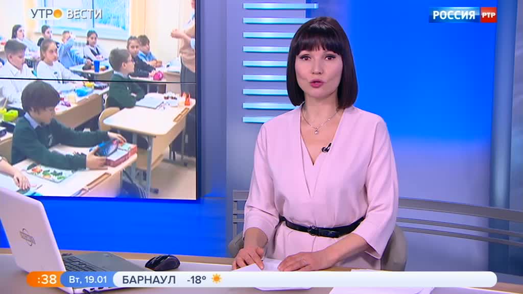 RUS RUSSIA RTR - RUSSIA UA BY