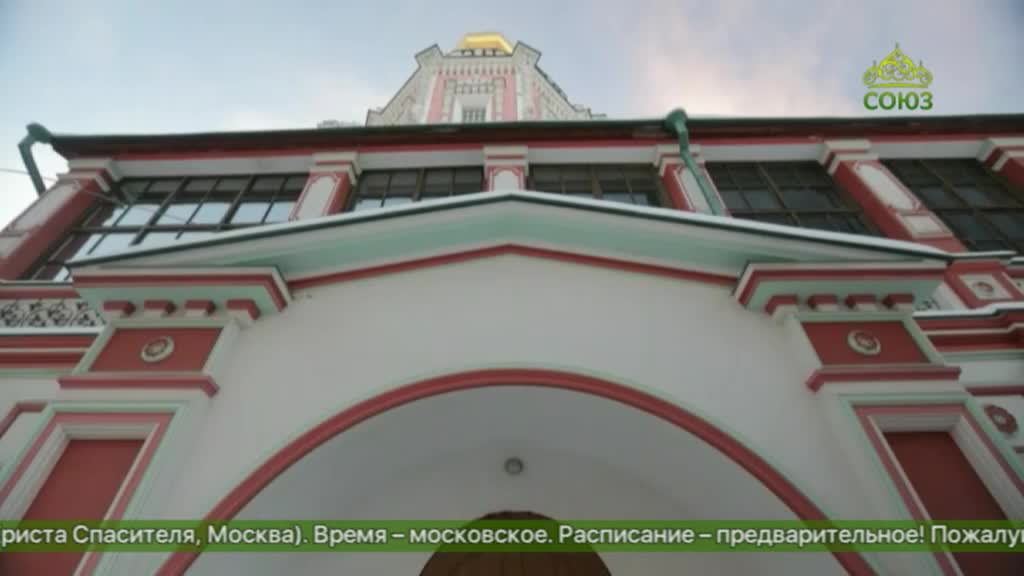 RUS SOJUZ - RUSSIA UA BY