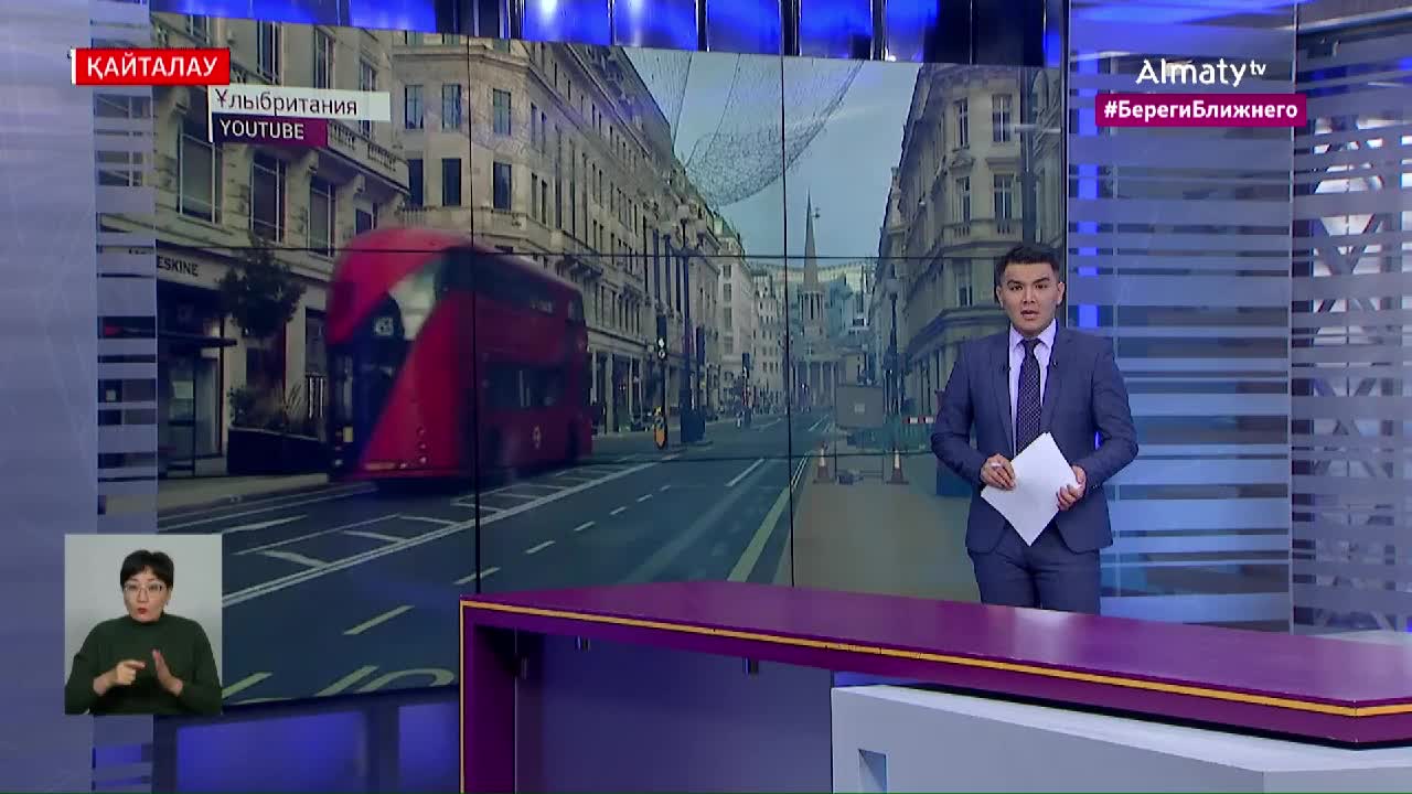 RUS TDK - RUSSIA UA BY