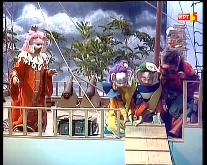 MK MRT 5 - MACEDONIA