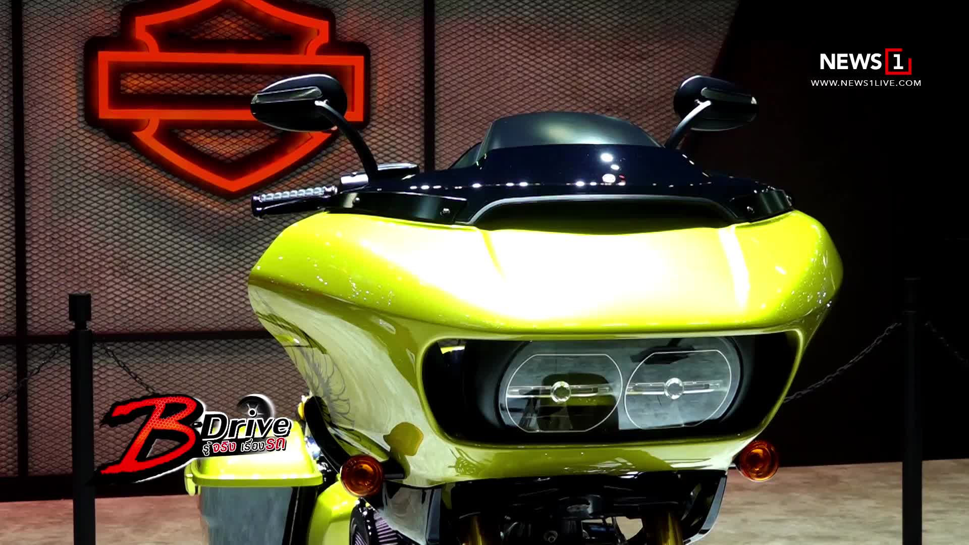 VIP ID RTV TV - INDONESIA