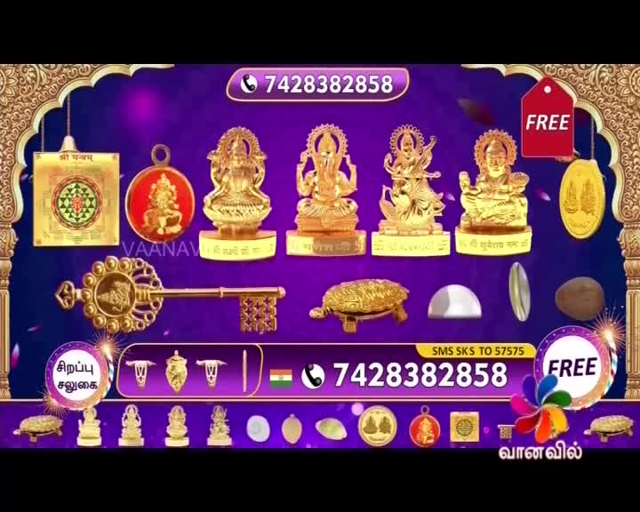 VIP MLZ ASTRO VAANAVIL HD - MALAYSIA SINGAPORE