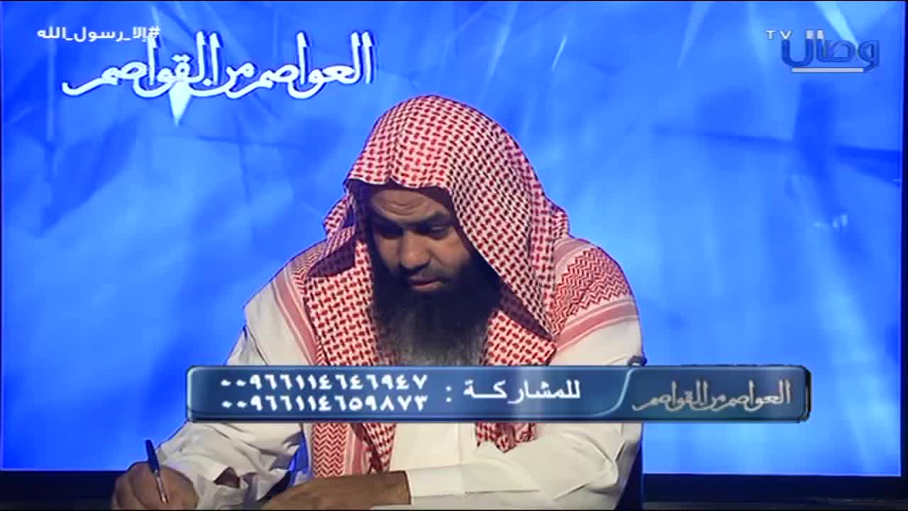 VIP ID WESAL TV - INDONESIA