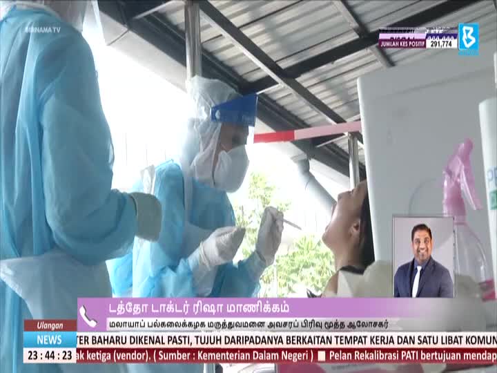 VIP MLZ BERNAMA - MALAYSIA SINGAPORE