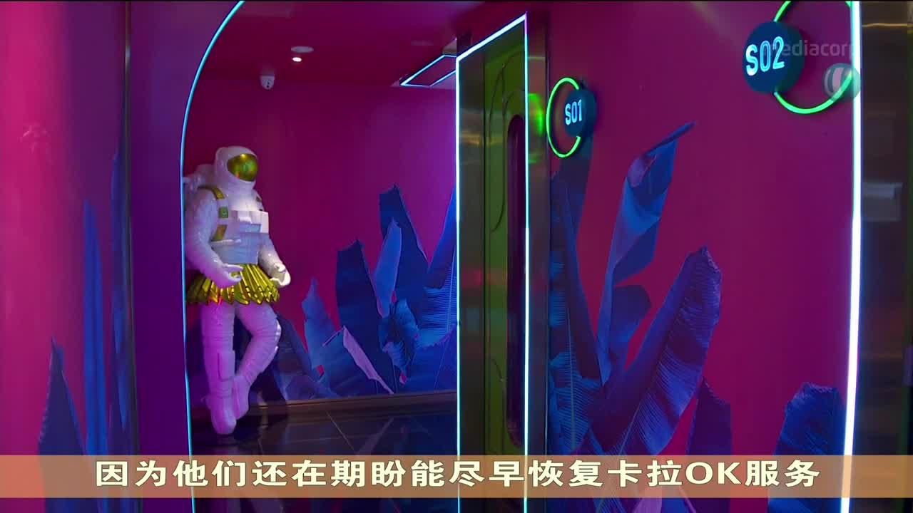 VIP SG CH U - MALAYSIA SINGAPORE