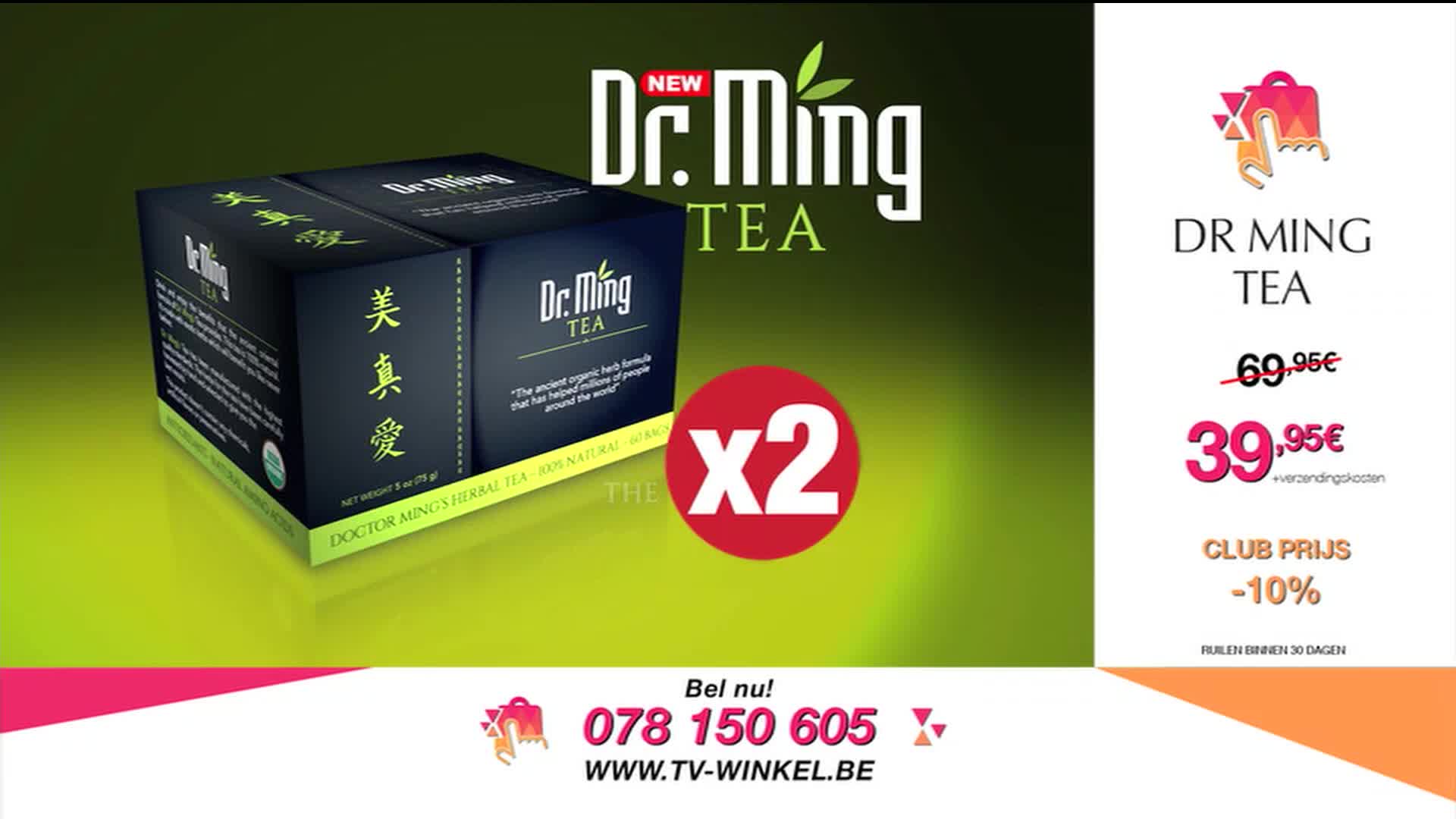 BE VTM FHD - BELGIUM